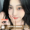 Chonos / 超级乳茶 / 美瞳日抛 / 10片入/无售后 /  14.5mm / 明显扩瞳纯色自然很无痕放大 商品缩略图0