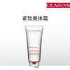 CLARINS娇韵诗新品紧致美体霜200ml全身紧致改善轮廓保湿润护 商品缩略图0
