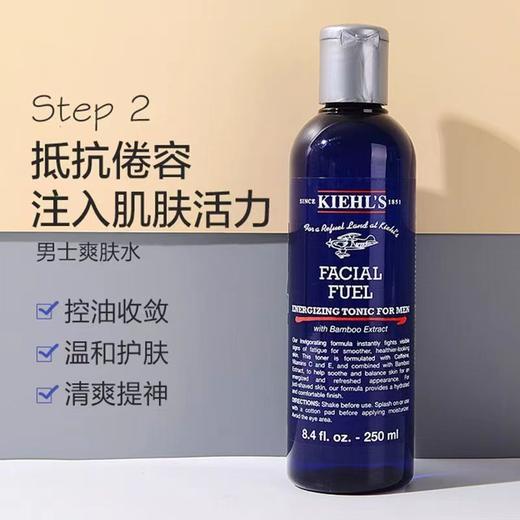 科颜氏男士活力保湿三件套洗面奶爽肤水乳液水乳【CDF】 商品图3