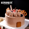 【感恩节】巧克力城堡 鲜果奶油戚风蛋糕 商品缩略图2
