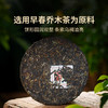澜沧古茶2012年早春乔木普洱生茶大饼357g 商品缩略图1