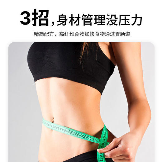 【以黑养黑！五黑谷物燕麦片】轻松搞定营养早餐，即食免煮代餐高饱腹，健康代餐食品300g/袋！黑米+黑豆+黑小麦+黑麦+黑芝麻！健康好吃 商品图4