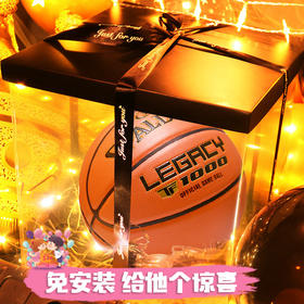 篮球---斯伯丁木地板高端比赛官方正品七号 76-963Y （TF-1000）