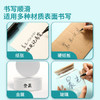 晨光文具 黑色粗细双头物流笔 防水马克笔油性记号笔 儿童学生勾线笔升级装 办公用品12支MG2130 商品缩略图4