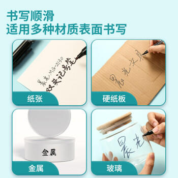 晨光文具 黑色粗细双头物流笔 防水马克笔油性记号笔 儿童学生勾线笔升级装 办公用品12支MG2130 商品图4