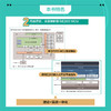 手把手教你RISC-V CPU 下 工程与实践 商品缩略图2