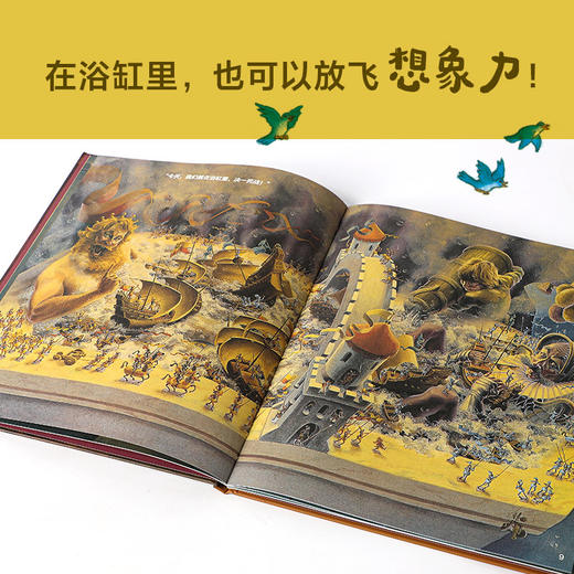 凯迪克大奖美育绘本 商品图1