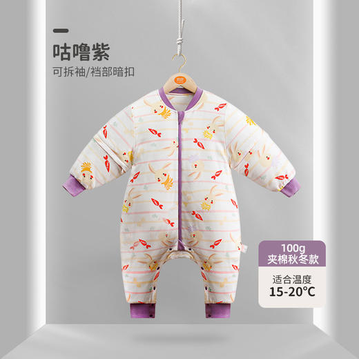 【纯棉呵护 呵宠四季】良良分腿睡袋婴幼儿秋冬纯棉夹棉睡袋防踢被四季通用款 商品图8