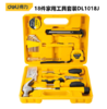 得力DL1018J工具套装(黄) 商品缩略图0