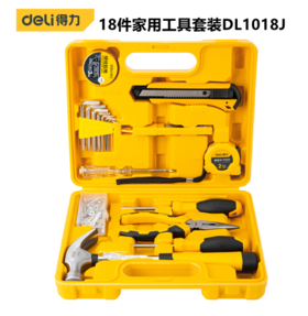 得力DL1018J工具套装(黄)