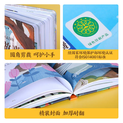 傲游猫-星空里的故事+时光里的故事（2册） 商品图5