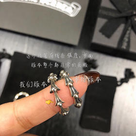 𝐂𝐡𝐫𝐨𝐦𝐞 𝐡𝐞𝐚𝐫𝐭𝐬 克罗心鱼骨条戒