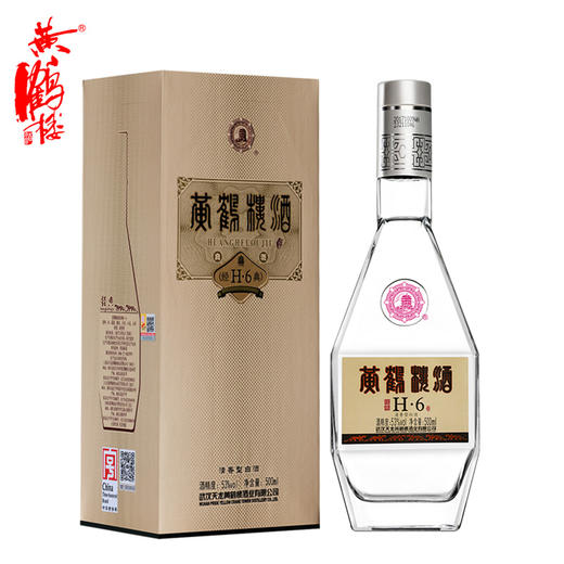 黄鹤楼酒 经典H6+h9 清香型白酒 53度500ml*2瓶 顺丰包邮 商品图6