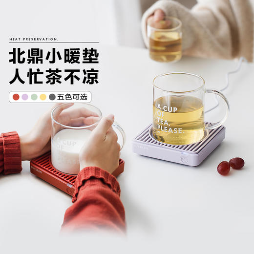 Buydeem/北鼎 恒温杯垫 保温热牛奶神器防水可控温[福利品] 商品图2