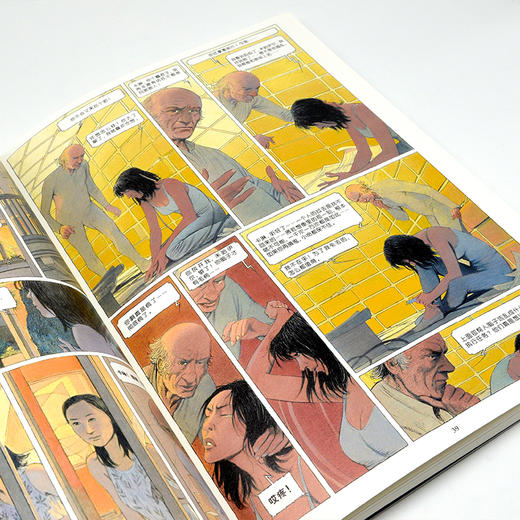 又见巴黎 商品图2