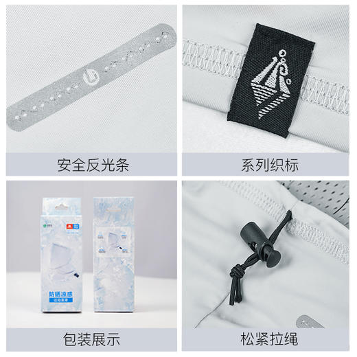 李质造凉感面罩运动防风防晒舒适透气 商品图3