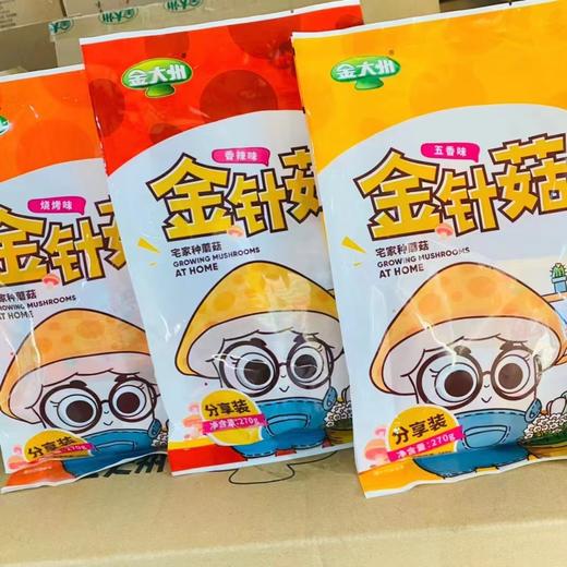 金大洲金针菇一袋（拼团） 商品图1