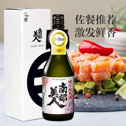 15.5°南部美人特别纯米清酒720ml 商品图2