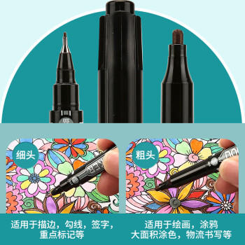 晨光文具 黑色粗细双头物流笔 防水马克笔油性记号笔 儿童学生勾线笔升级装 办公用品12支MG2130 商品图0