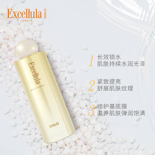 艾思诺娜焕润乳液120ml 商品图1