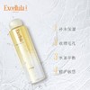 艾思诺娜清润健肤水150ML 商品缩略图3