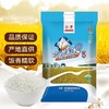 光明海丰冰鲜大米5kg 【021】 商品缩略图0