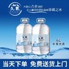 5箱10桶6L一次性桶装水 商品缩略图0