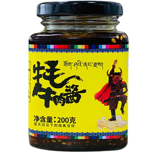 牦牛肉酱 商品图1