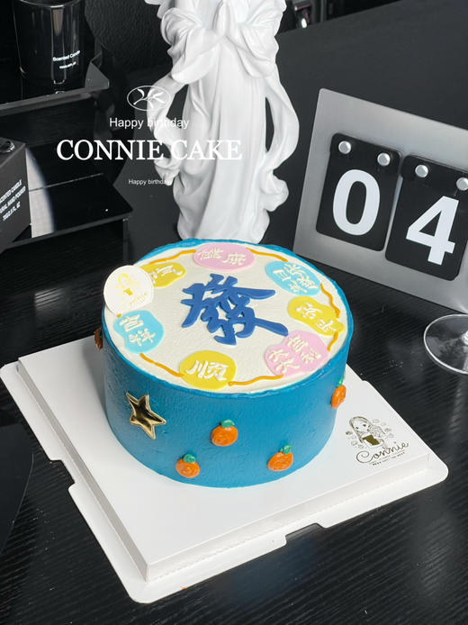 【1224】发字简约祝福款 商品图1