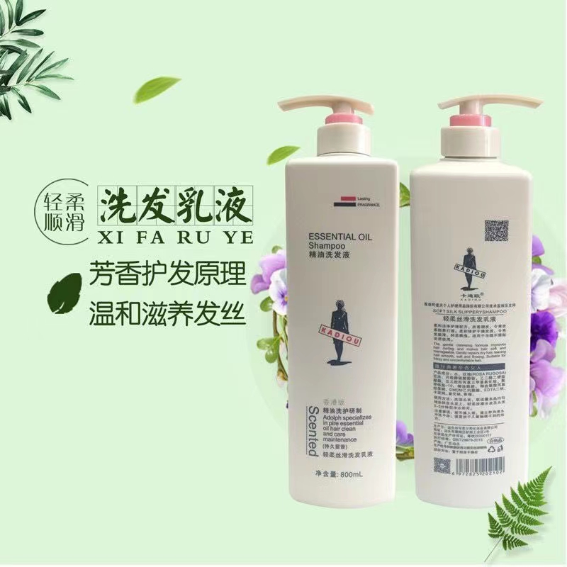 【拼】阿道夫香港版卡迪欧清爽去屑止痒洗发乳液800ml
