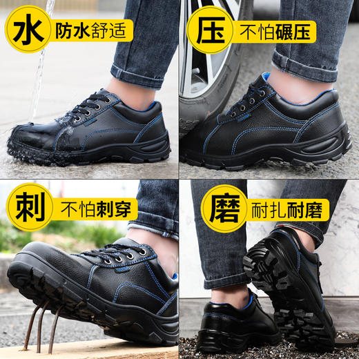 劳保鞋男士防砸防刺穿钢包头防臭耐磨防水工作鞋 商品图3