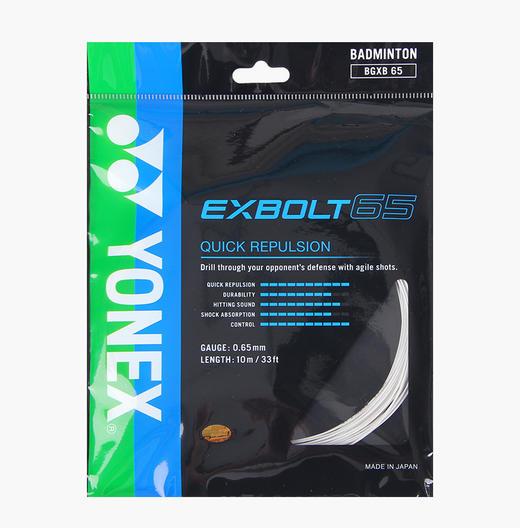 羽弦--尤尼克斯BGXB65CCH（高弹性） 商品图4