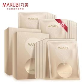 【VIP】丸美 弹力蛋白凝时奶皮面膜25g/片 