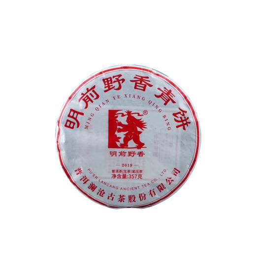 澜沧古茶2019年明前野香大饼普洱生茶七子茶饼357g 商品图4