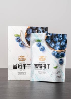 蓝莓果干250G*2袋