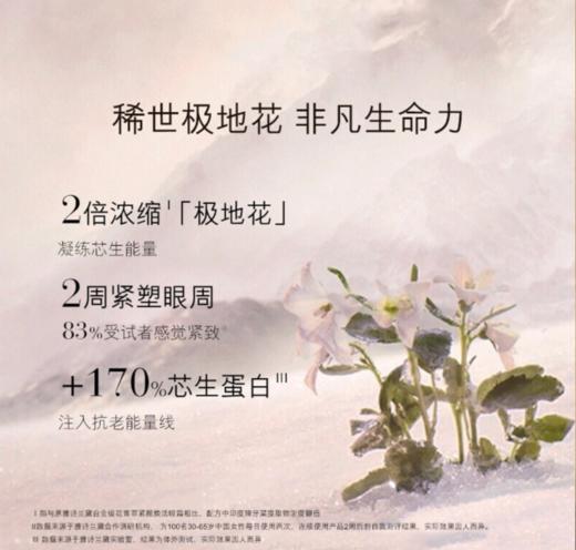 雅诗兰黛白金花箐萃清爽#滋润面霜50ml 商品图2