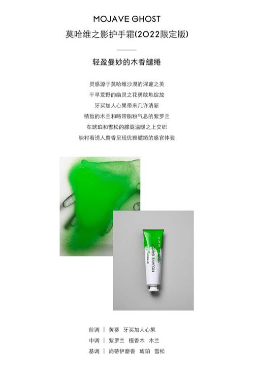再来爆款BYD 22年收藏家限定护手霜礼盒30ml*3 颜料印花涂鸦三重波普色彩男女同款护手霜 无人之境 莫哈维之影 热带爵士 波点同系列 价值1200 商品图4