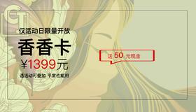 C·J香香卡