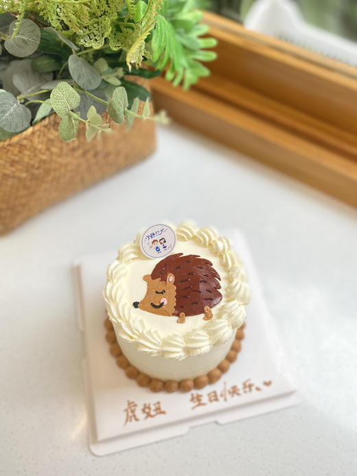 四寸手绘刺猬奶油蛋糕 下单前请仔细阅读商品详情 商品图0