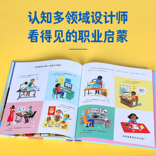 乐乐趣-这个设计超酷！ 商品图4
