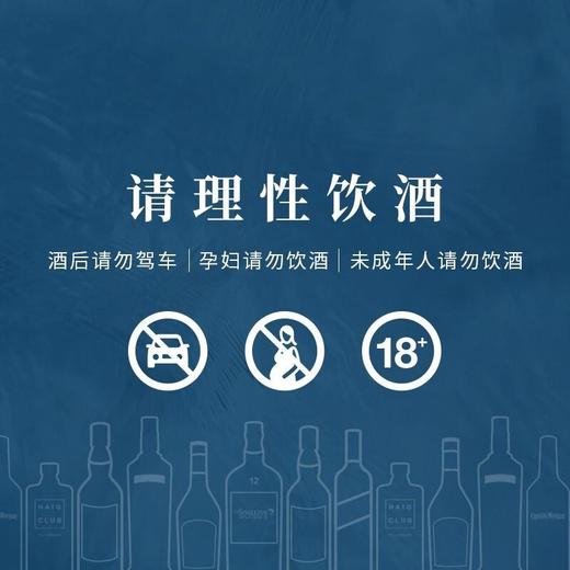 40°苏格登12年 单一麦芽威士忌 700ml 商品图4