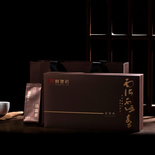 醉墨岩-武夷岩茶-沾露香-岩名丛 商品图0