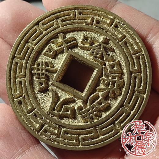 古法文创铸币   六字真言（大） 文房铜镇 HFH31 商品图7