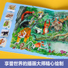 乐乐趣-托尼·沃尔夫翻翻书（9册） 商品缩略图4