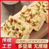 【不单独添加蔗糖！木糖醇山药坚果沙琪玛】开袋即食，传统工艺，膳食润养，，网红休闲饱腹粗粮早餐代餐零食糕点饼干点心-放心吃进口中老年健康 商品缩略图1