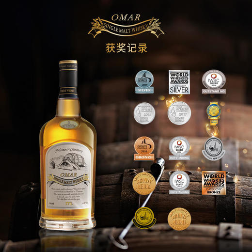 46°傲玛OMAR单一麦芽威士忌（波本桶）700ml 商品图3