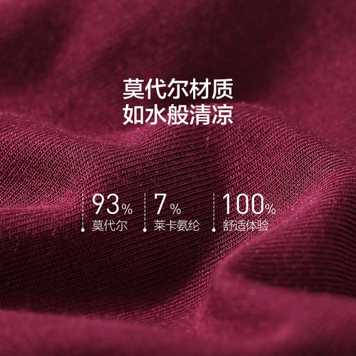 隐形盾 抗菌无痕亲肤柔软透气平头四角男士内裤2条装 商品图1