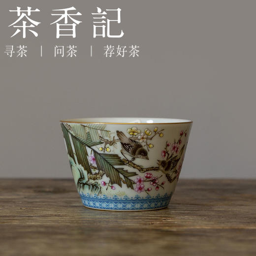 茶香记 龍御景窑 粉彩梅花蕉叶纹花鸟杯 釉上彩 古典清雅细腻灵动 商品图0