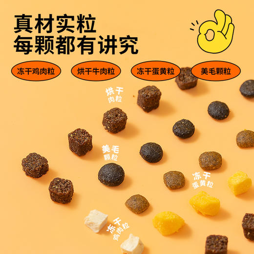 疯狂小狗 牛肉海藻 小蓝包 20斤｜通用五拼配方 商品图4
