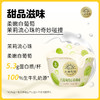 [屁侠推荐]北海牧场 宝石碗系列 风味发酵乳/酸奶 12碗每组 多口味可选 商品缩略图2